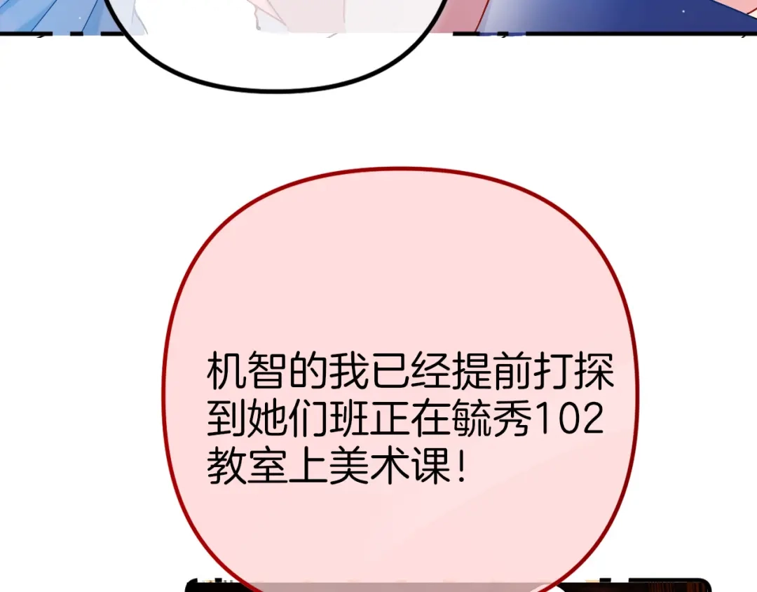 《不可抗引力》007 与我无关 第57页