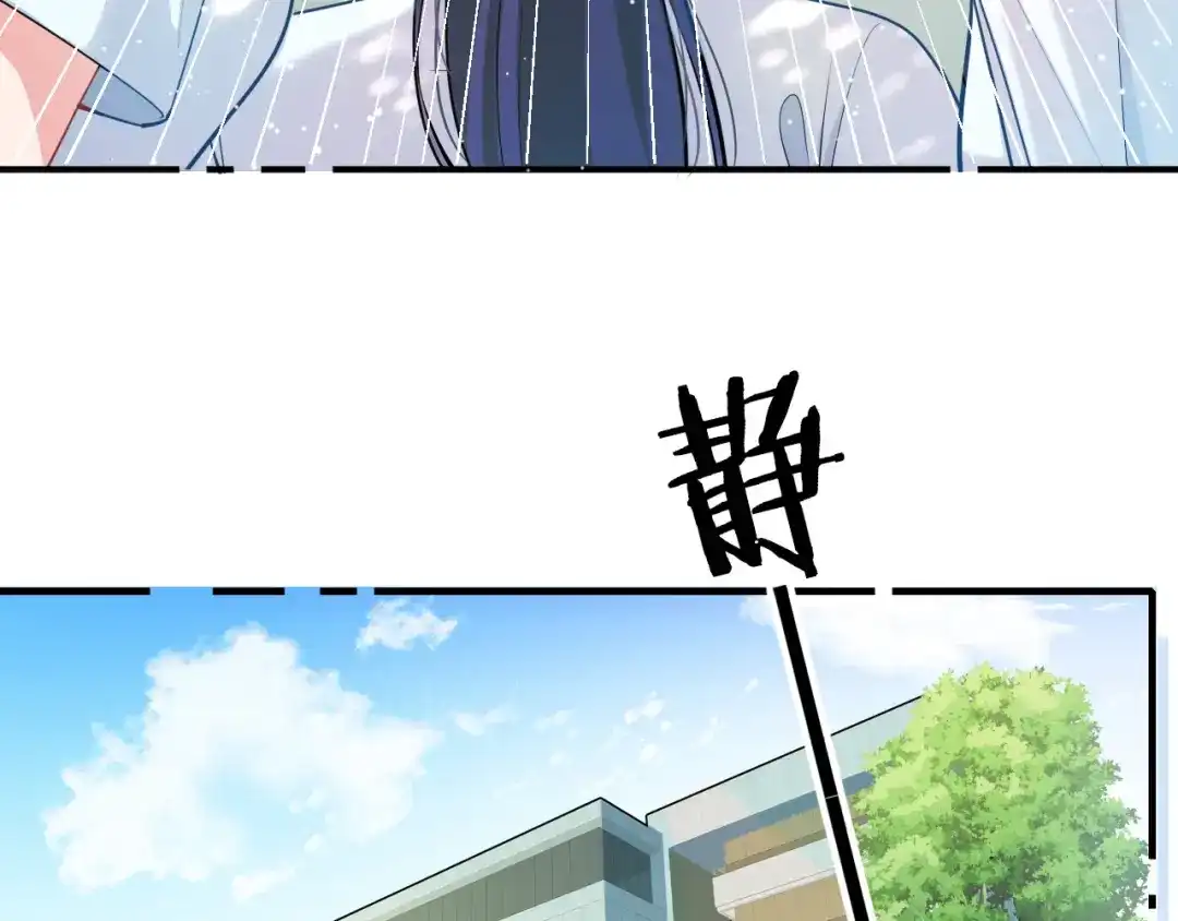 《不可抗引力》007 与我无关 第102页