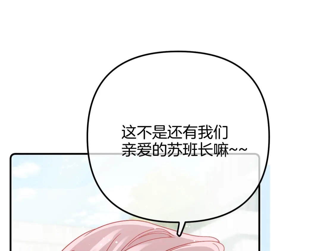 《不可抗引力》007 与我无关 第41页