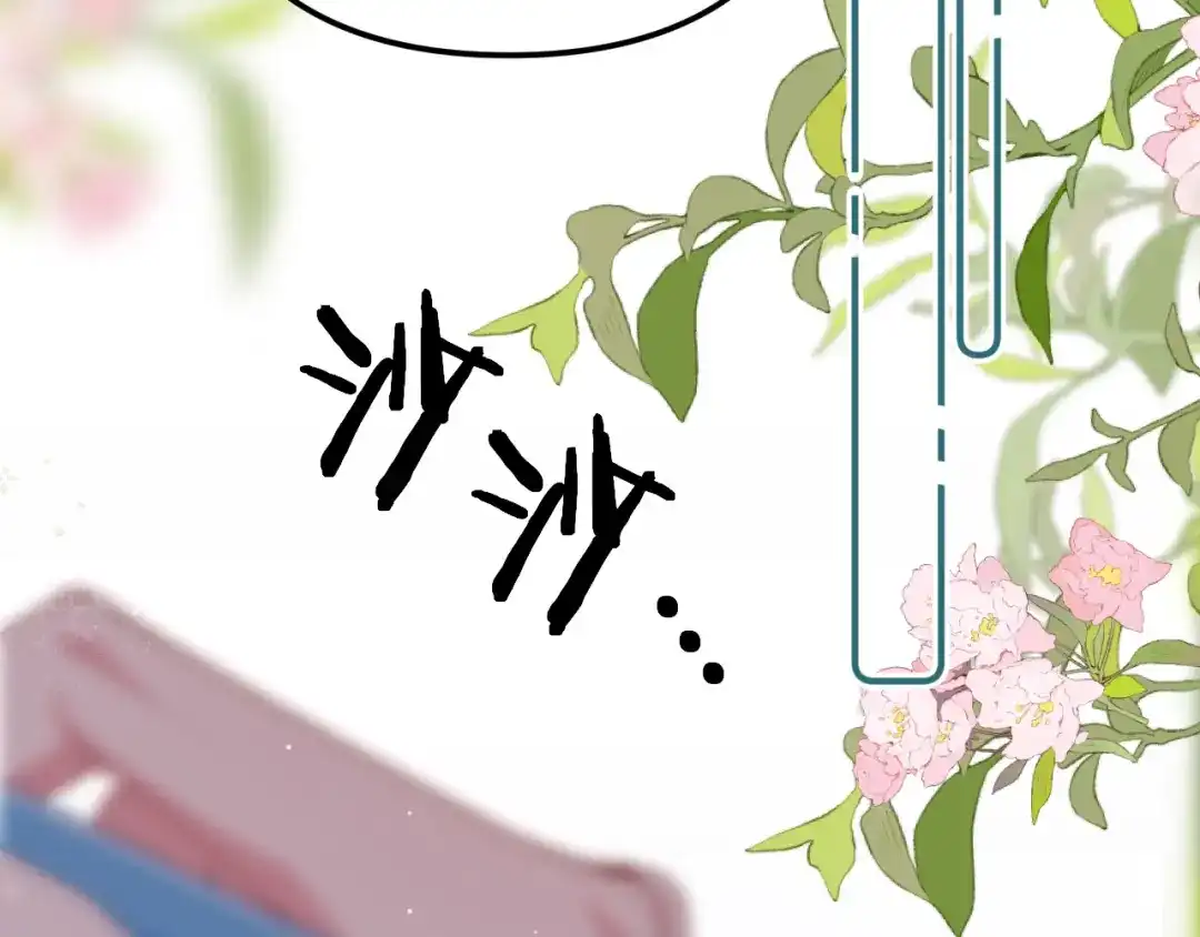 《不可抗引力》007 与我无关 第67页