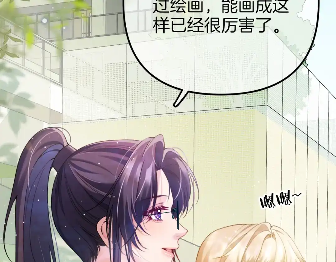 《不可抗引力》007 与我无关 第28页