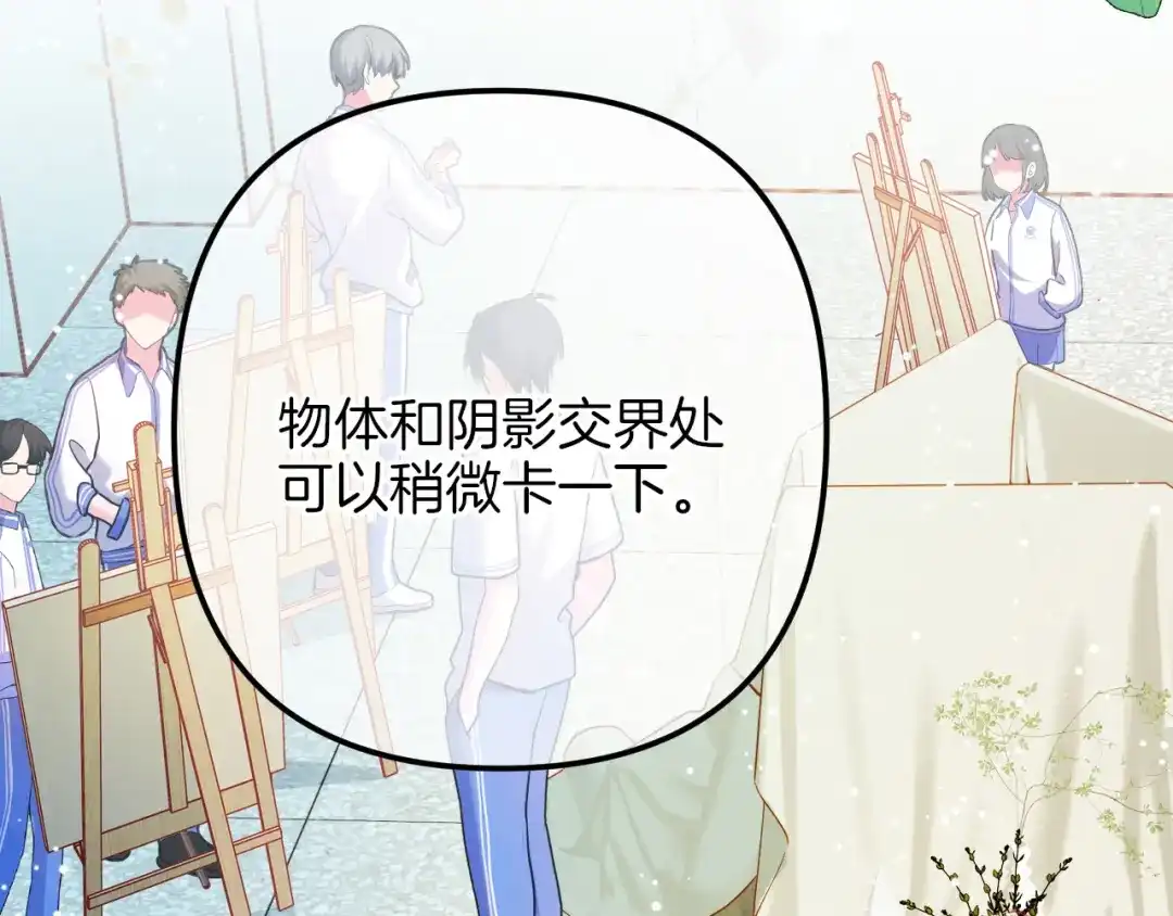 《不可抗引力》007 与我无关 第63页