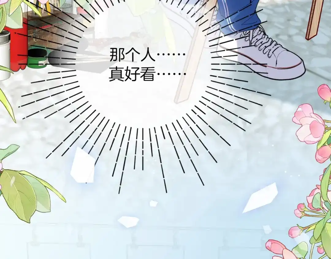 《不可抗引力》007 与我无关 第82页