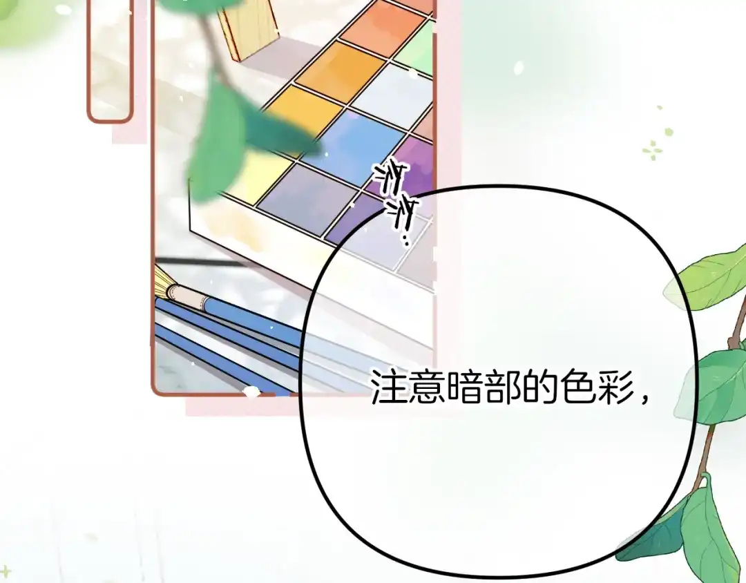 《不可抗引力》007 与我无关 第62页