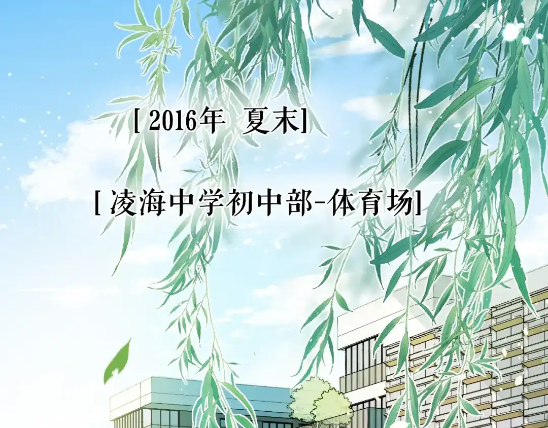 《不可抗引力》007 与我无关 第5页