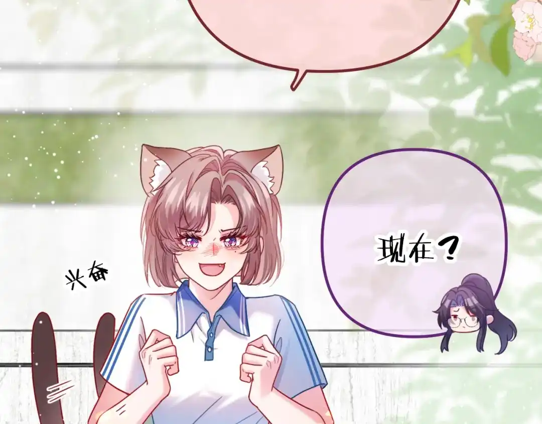 《不可抗引力》007 与我无关 第52页