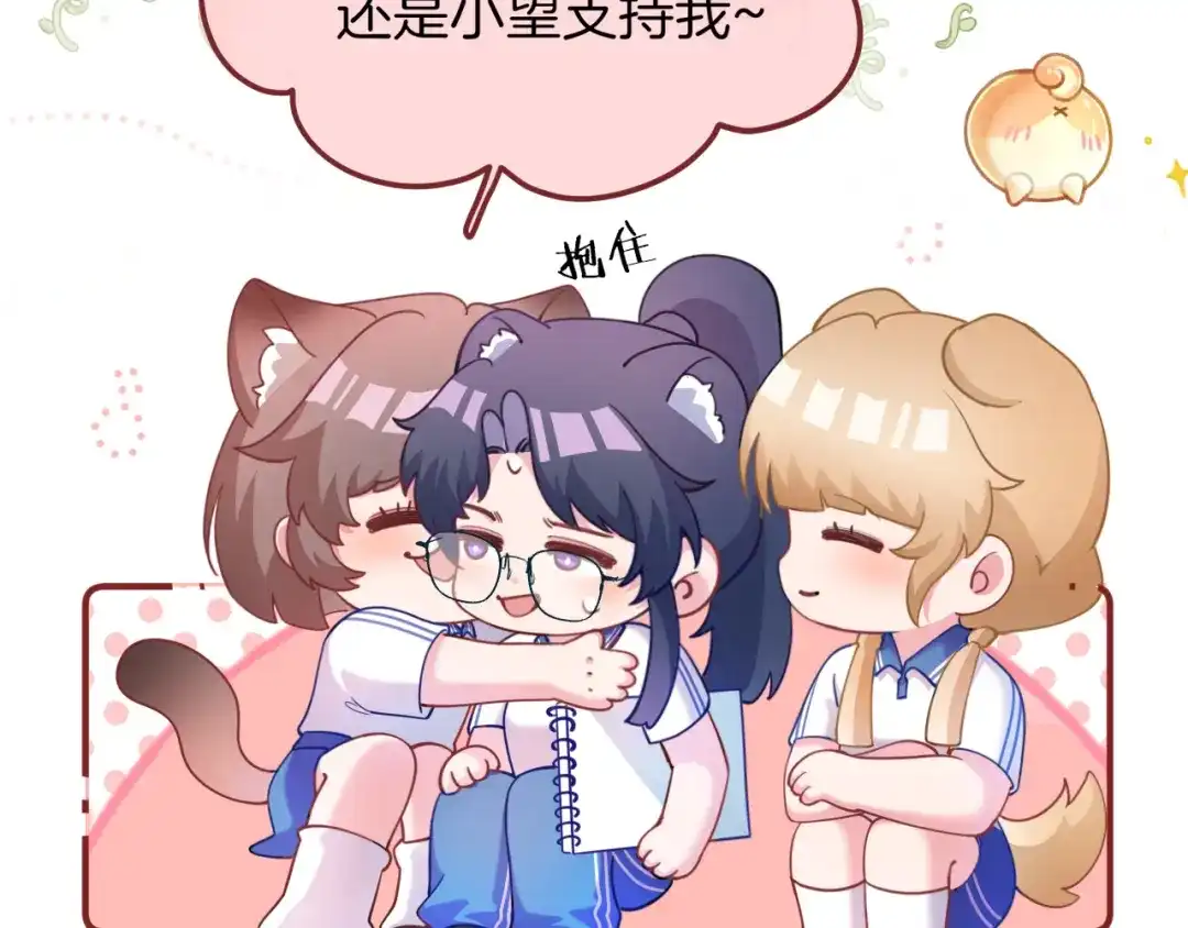 《不可抗引力》007 与我无关 第31页