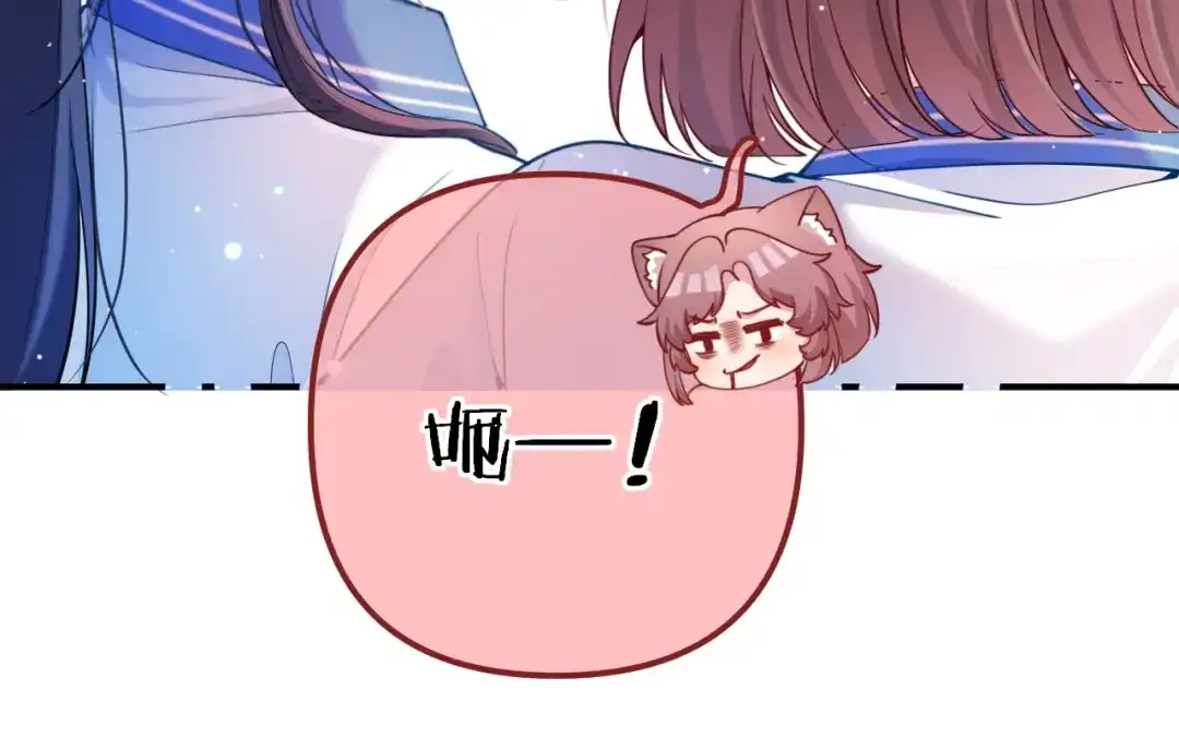 《不可抗引力》007 与我无关 第40页