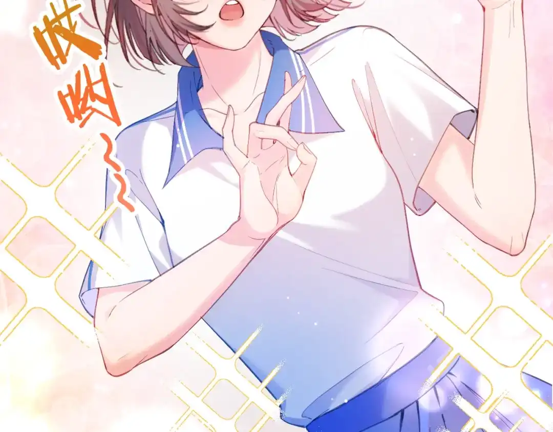《不可抗引力》008 学姐救我~！ 第60页