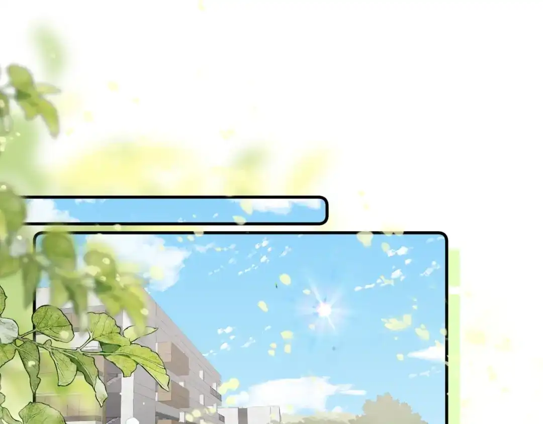 《不可抗引力》008 学姐救我~！ 第1页