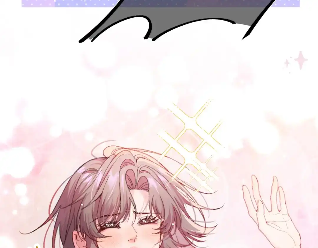 《不可抗引力》008 学姐救我~！ 第59页