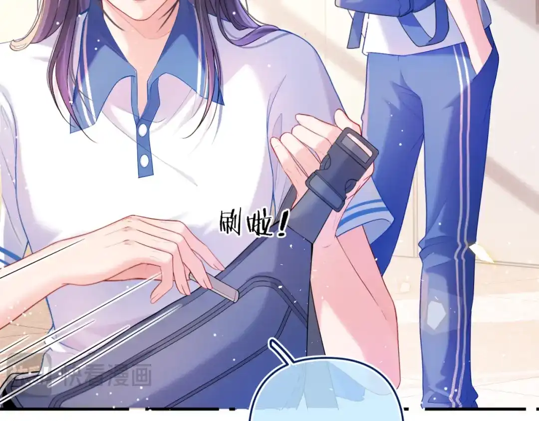 《不可抗引力》008 学姐救我~！ 第41页