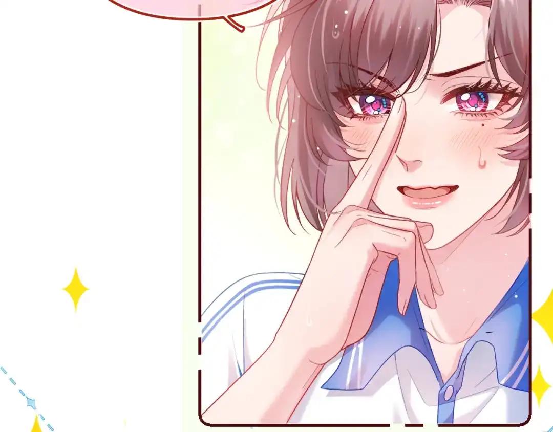 《不可抗引力》008 学姐救我~！ 第11页