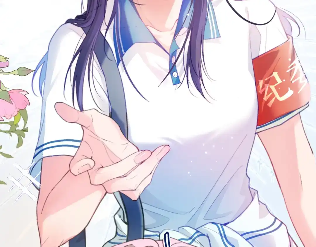 《不可抗引力》008 学姐救我~！ 第103页