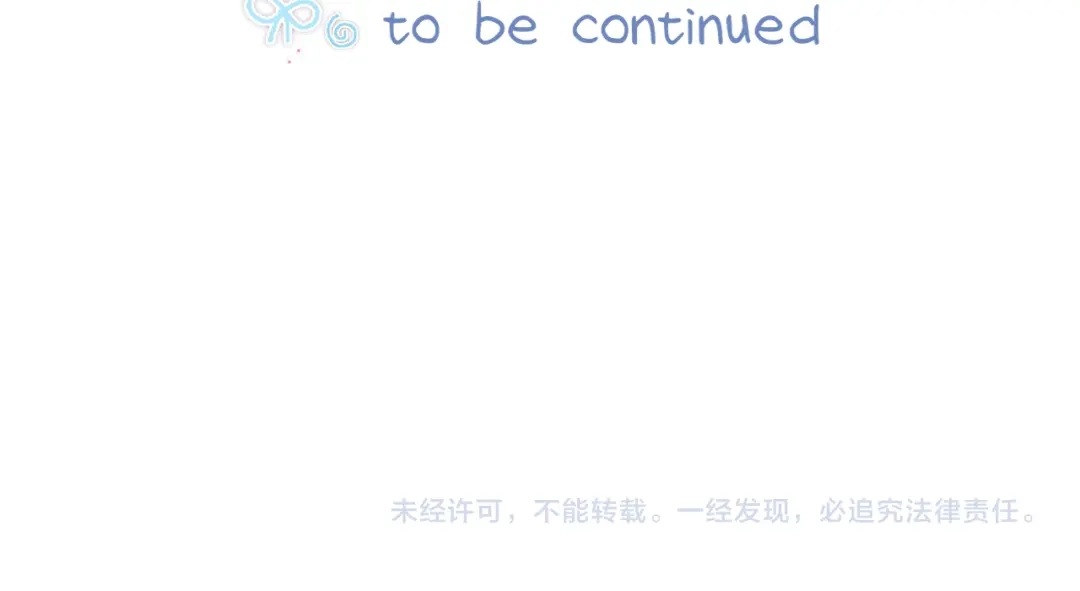《不可抗引力》008 学姐救我~！ 第114页