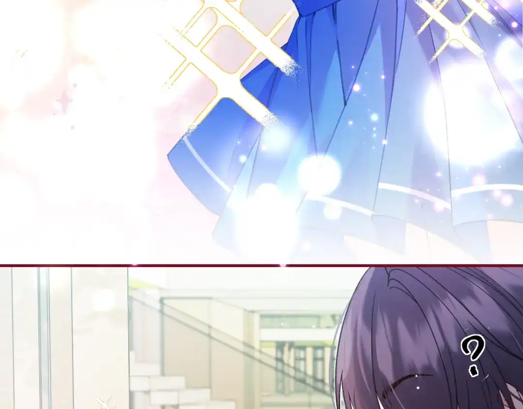 《不可抗引力》008 学姐救我~！ 第61页
