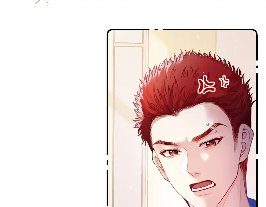 《不可抗引力》008 学姐救我~！ 第86页
