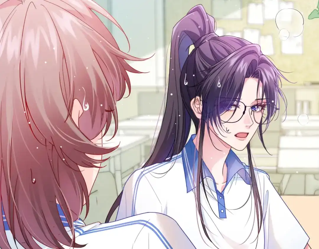 《不可抗引力》008 学姐救我~！ 第6页