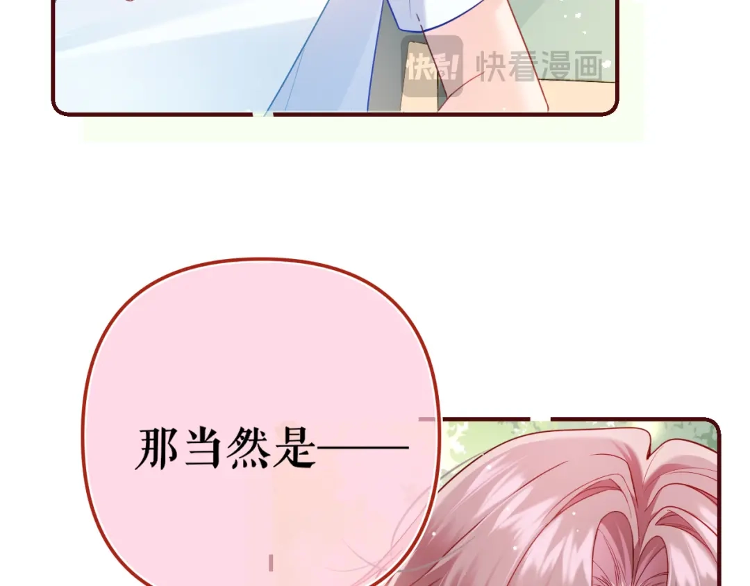 《不可抗引力》008 学姐救我~！ 第10页