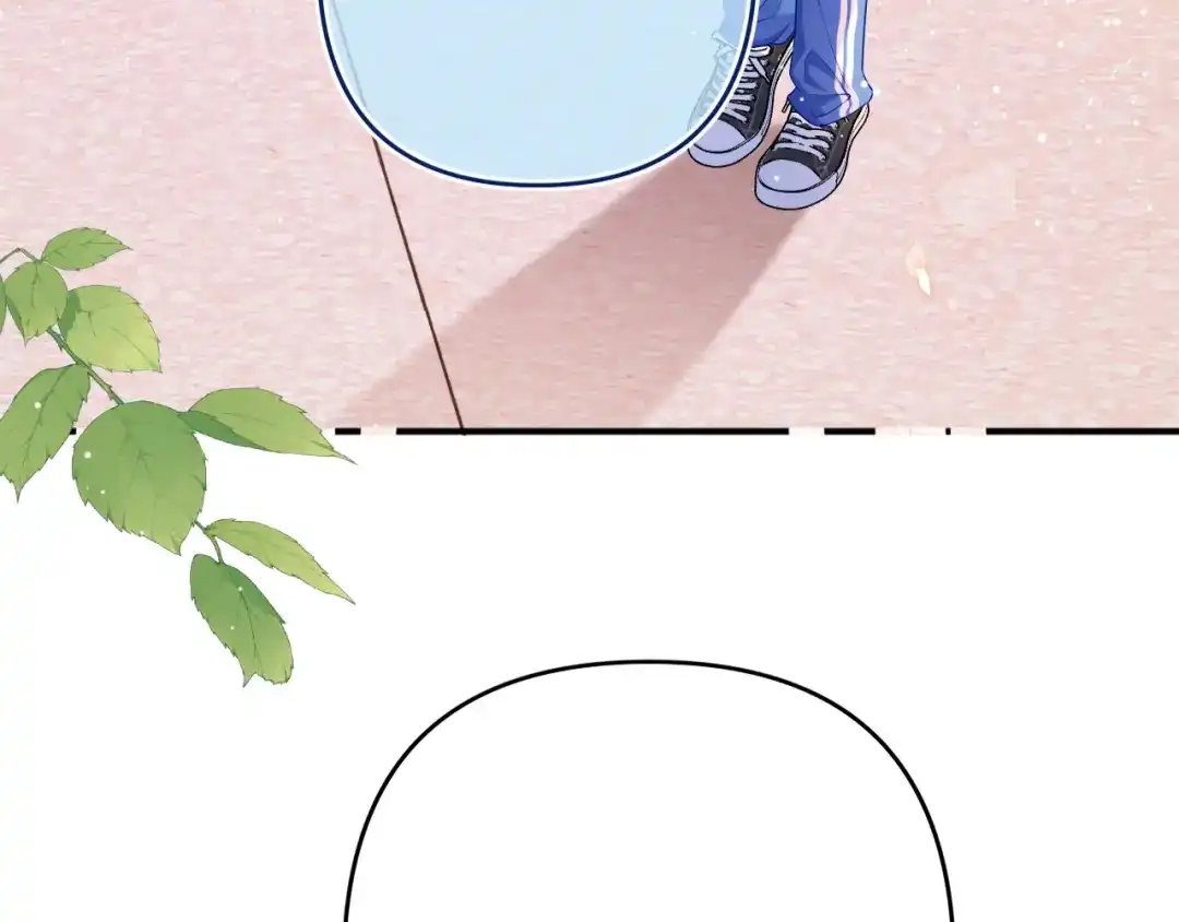 《不可抗引力》008 学姐救我~！ 第39页
