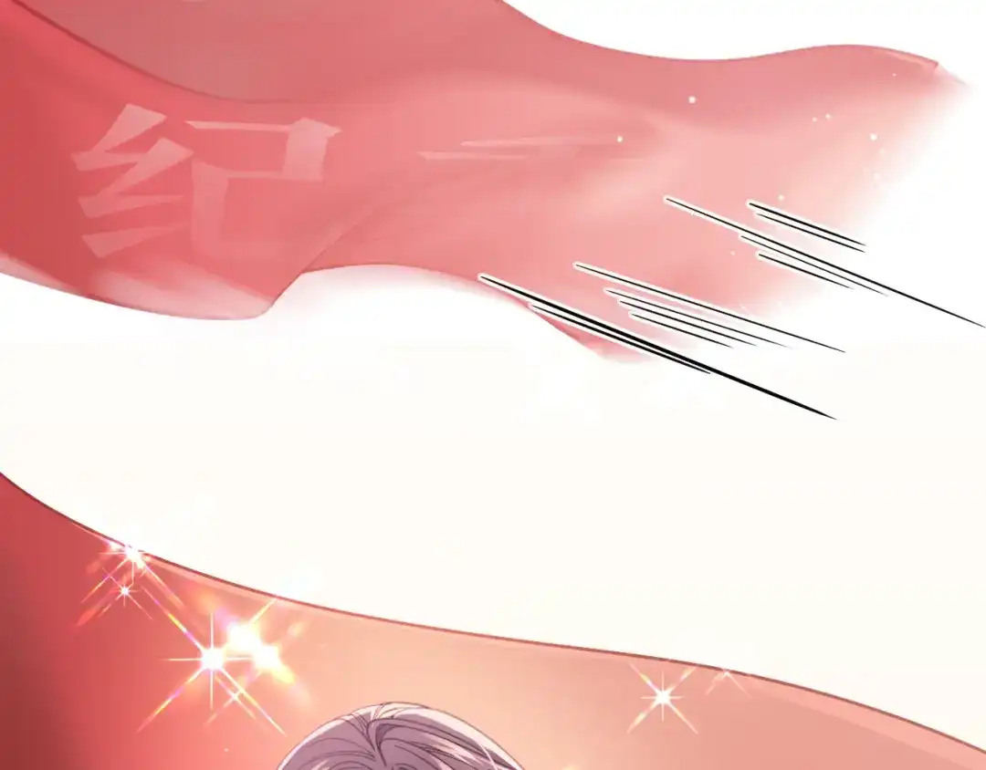 《不可抗引力》008 学姐救我~！ 第88页