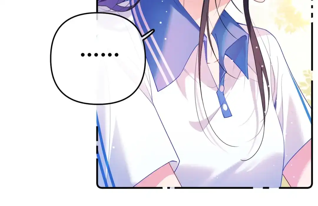 《不可抗引力》008 学姐救我~！ 第31页
