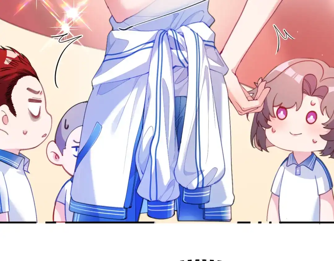 《不可抗引力》008 学姐救我~！ 第90页