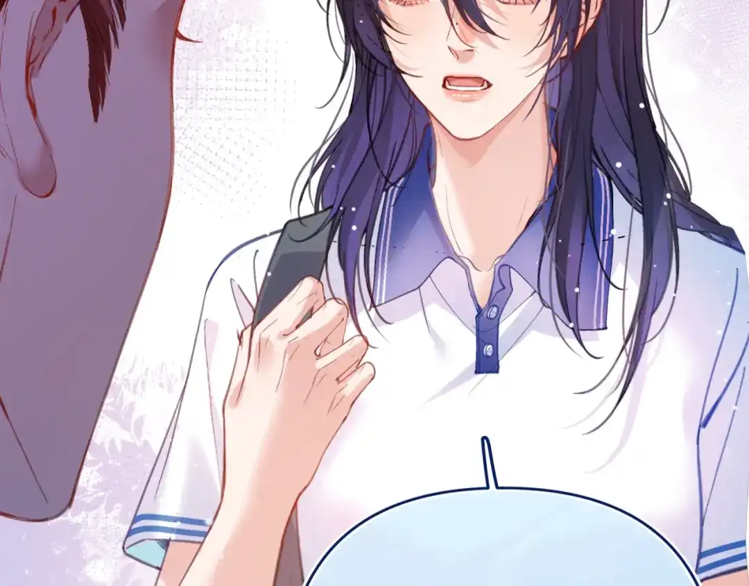 《不可抗引力》008 学姐救我~！ 第81页