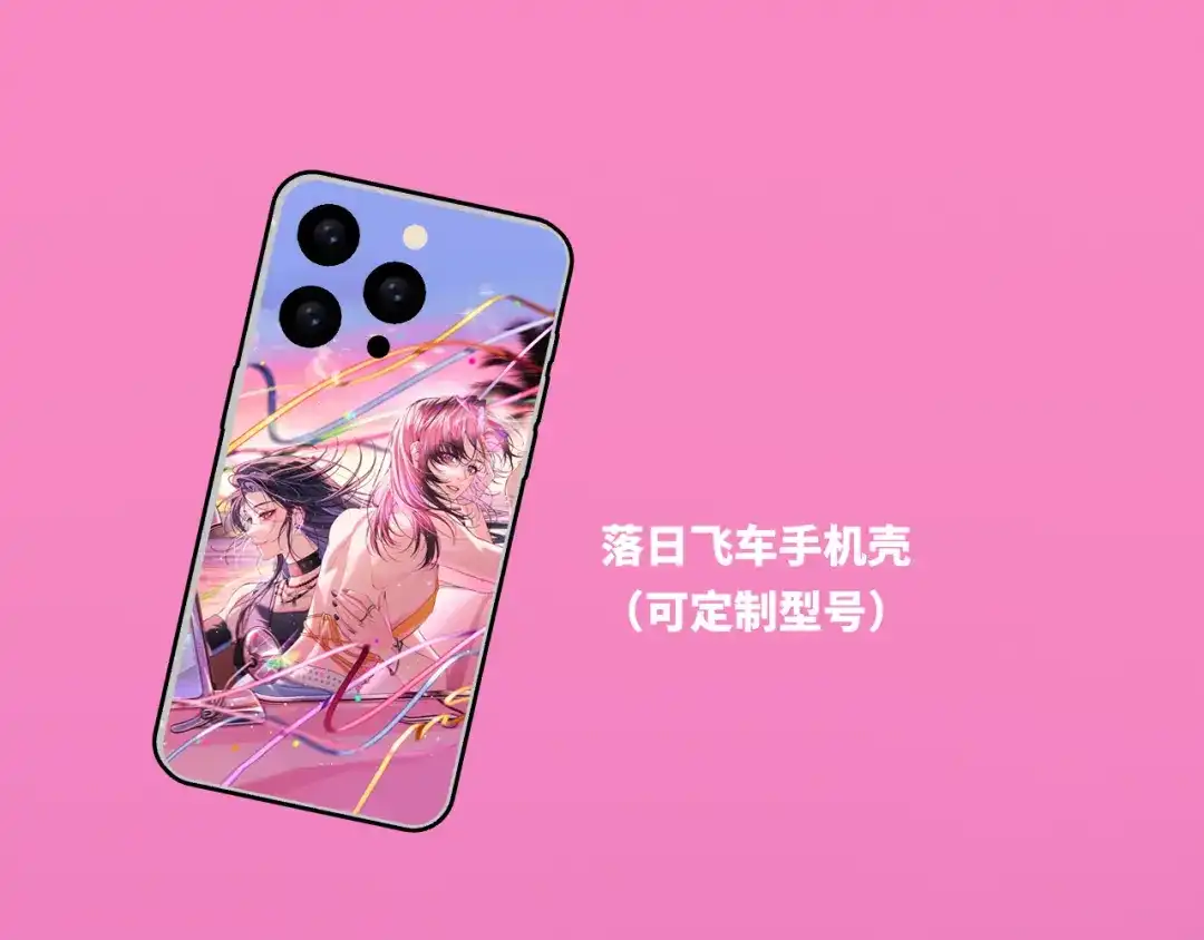 《不可抗引力》0605夏初生日快乐！ 第15页