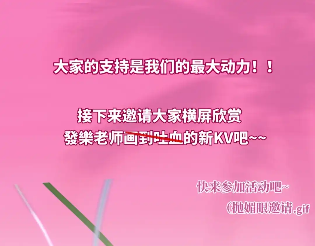 《不可抗引力》009 这是约会？可以是。 第126页
