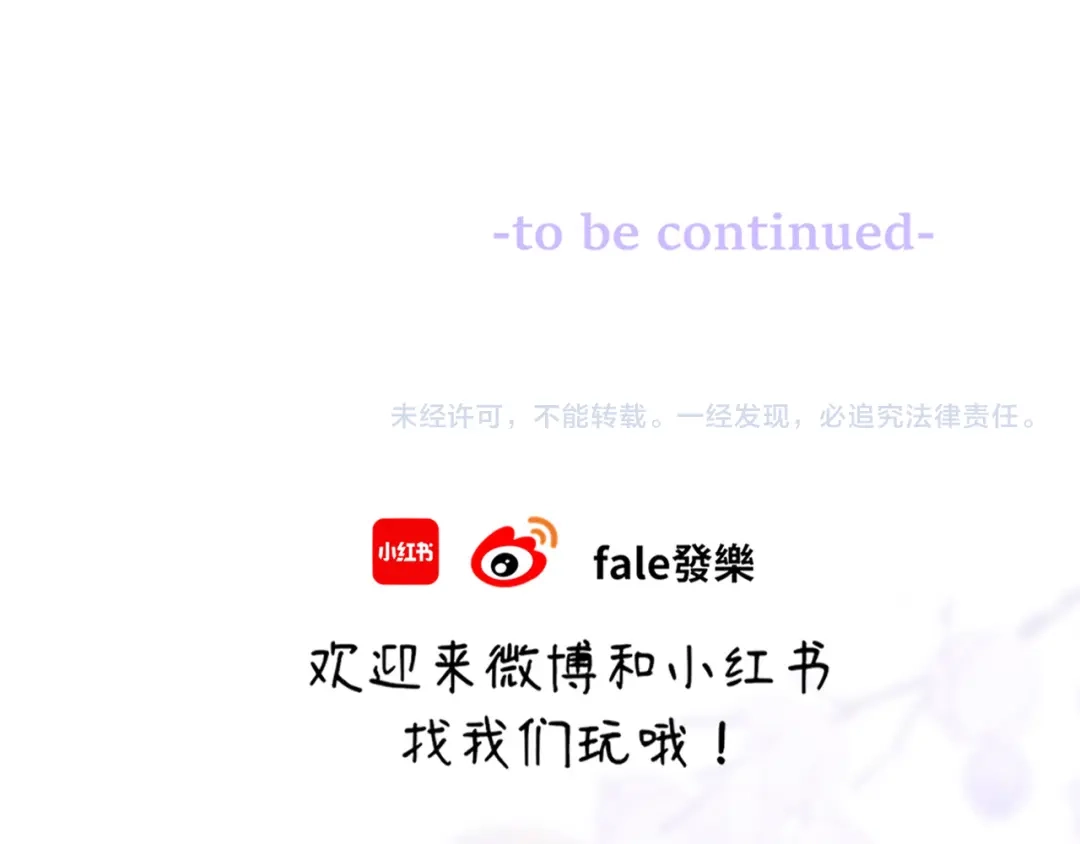 《不可抗引力》009 这是约会？可以是。 第108页