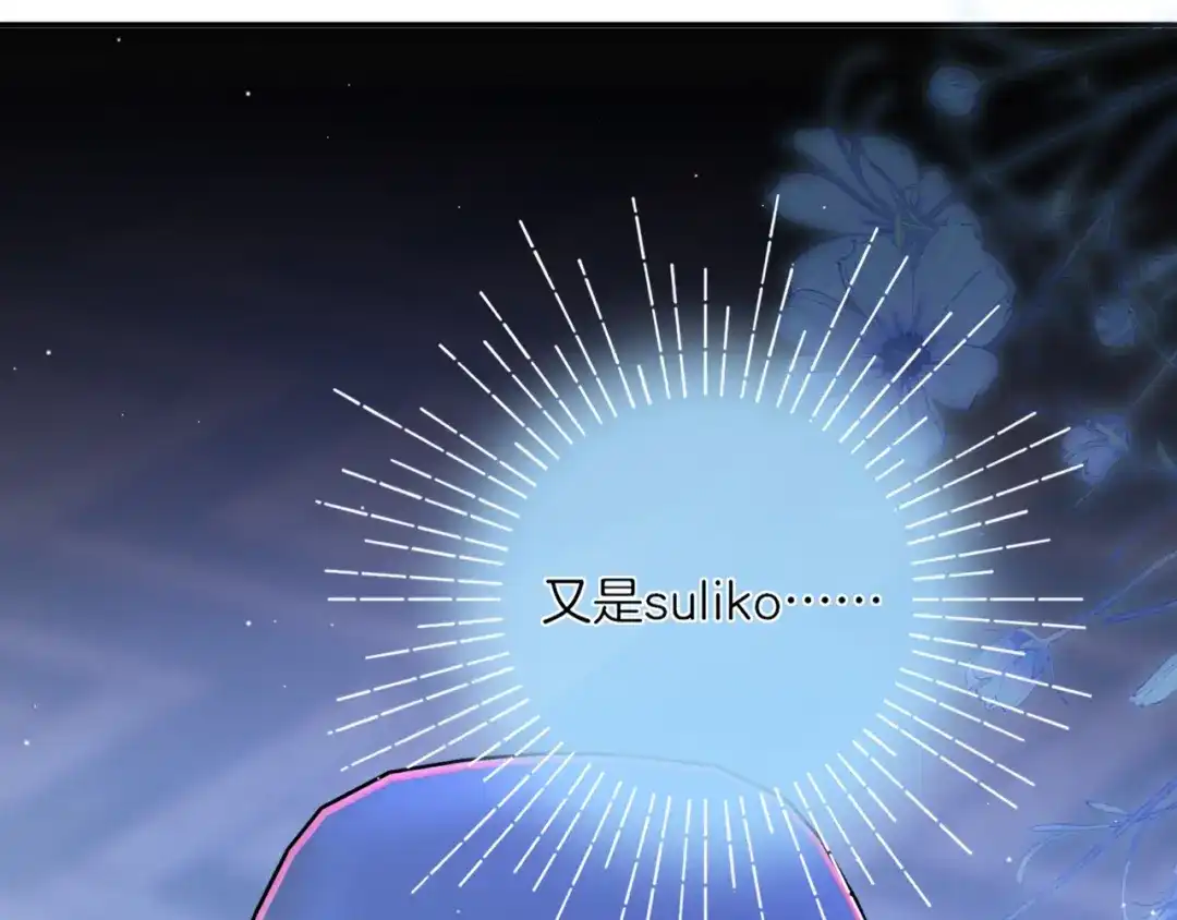 《不可抗引力》009 这是约会？可以是。 第69页