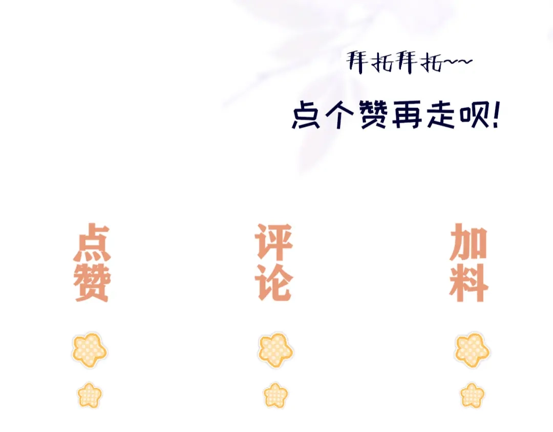 《不可抗引力》009 这是约会？可以是。 第109页