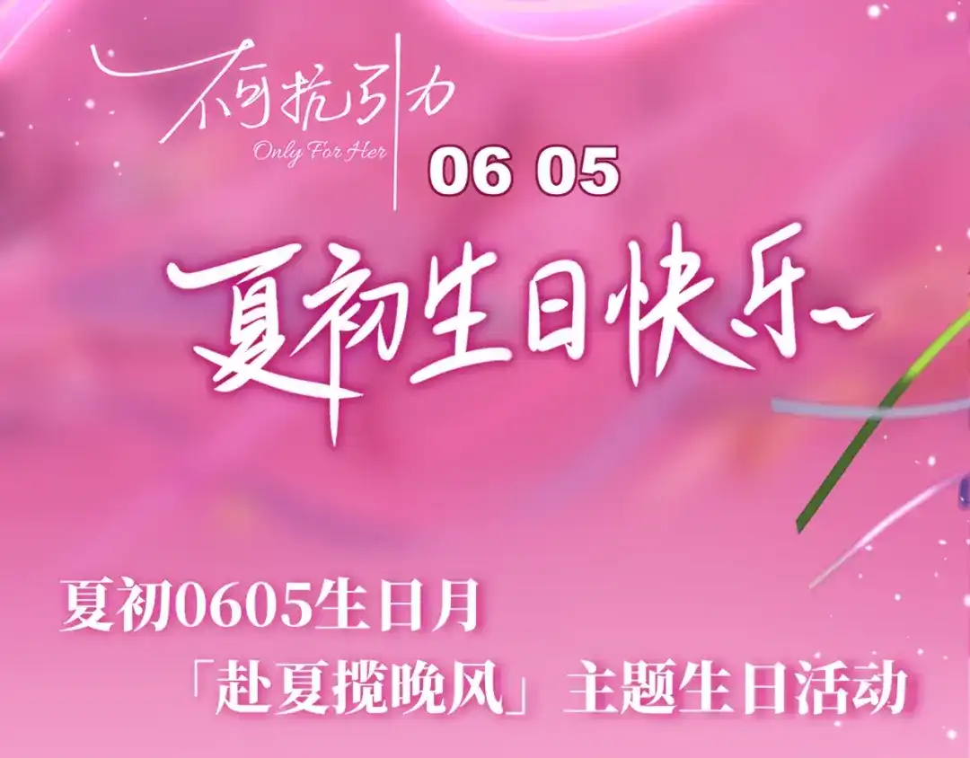 《不可抗引力》009 这是约会？可以是。 第112页