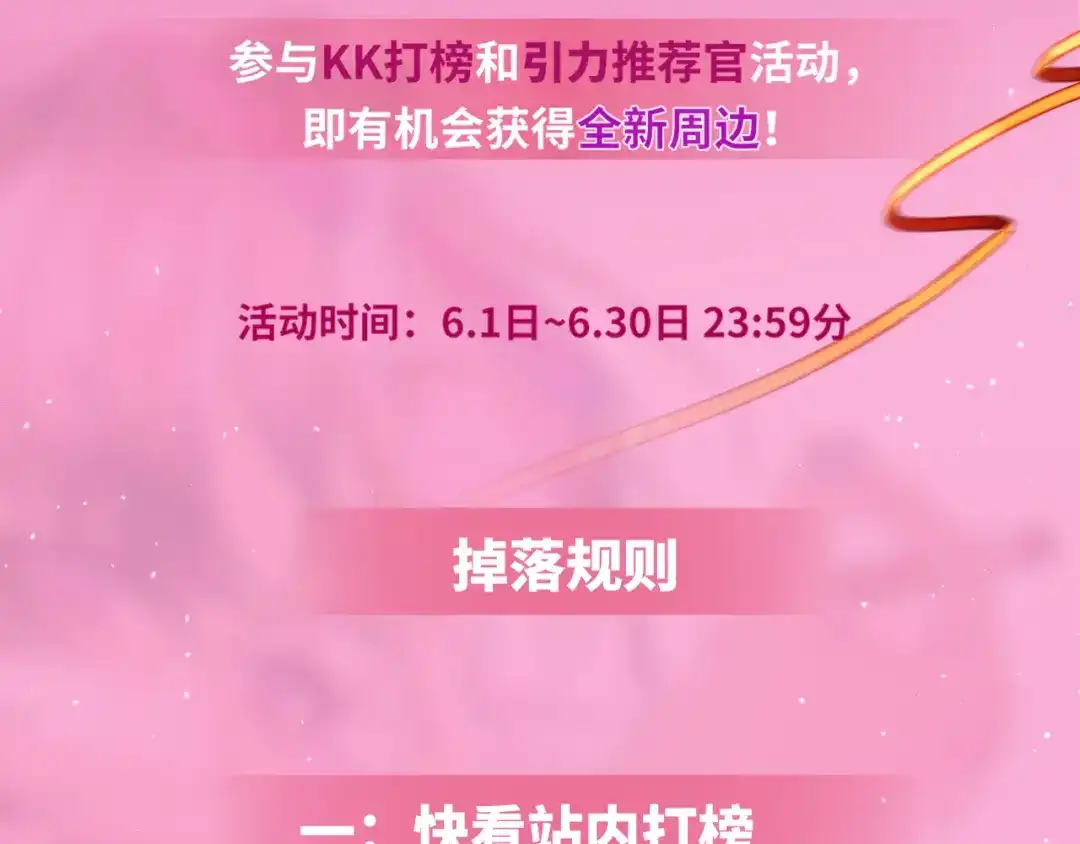《不可抗引力》009 这是约会？可以是。 第113页
