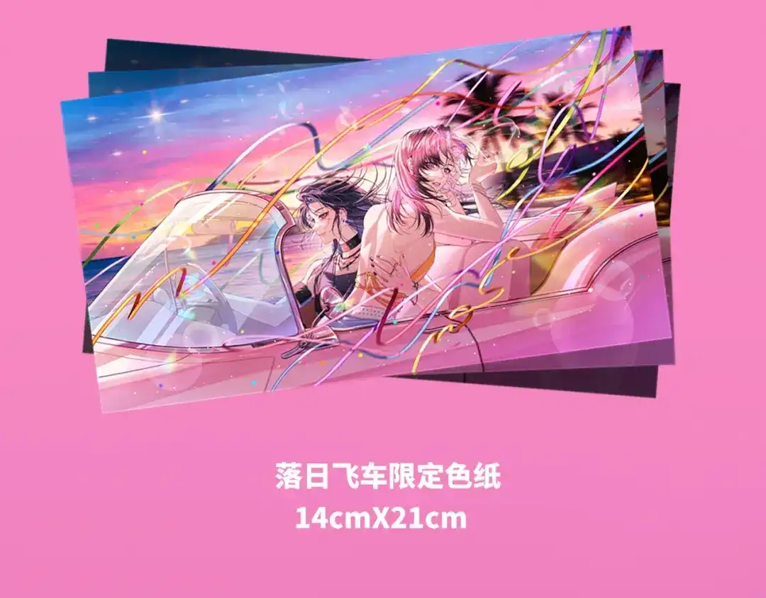 《不可抗引力》009 这是约会？可以是。 第124页