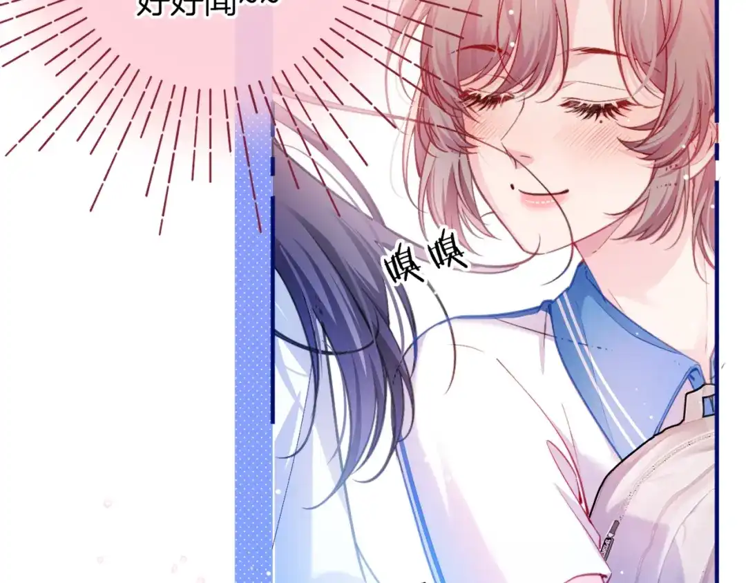 《不可抗引力》009 这是约会？可以是。 第13页