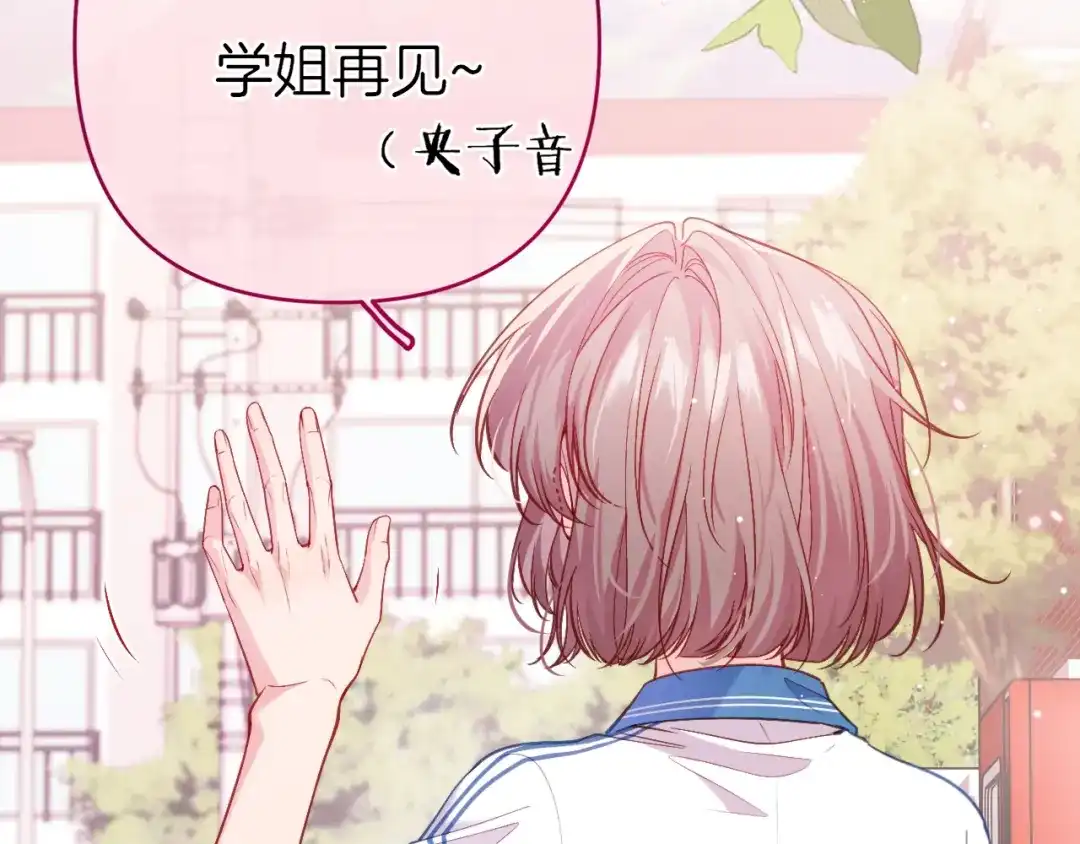 《不可抗引力》009 这是约会？可以是。 第21页