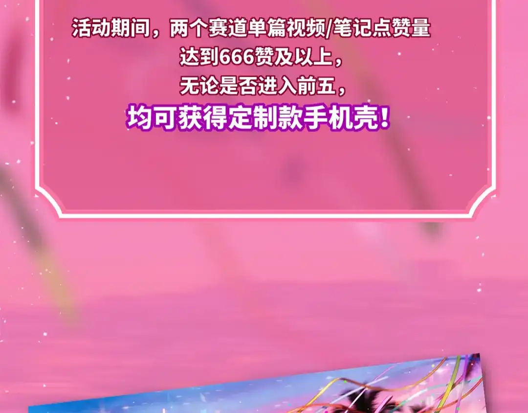 《不可抗引力》009 这是约会？可以是。 第119页