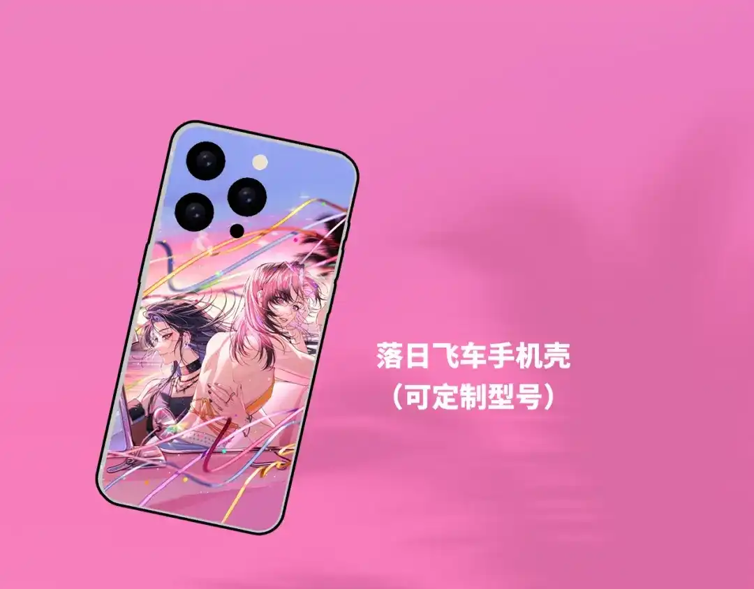 《不可抗引力》009 这是约会？可以是。 第125页
