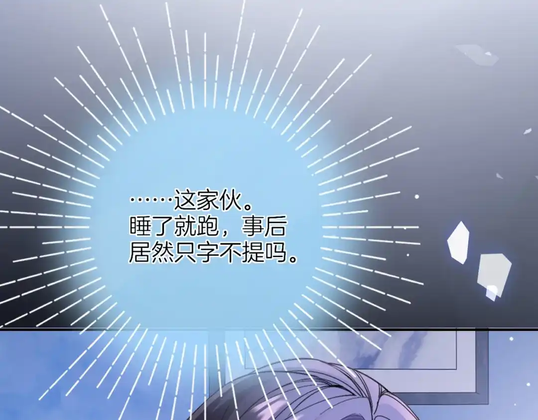 《不可抗引力》009 这是约会？可以是。 第57页