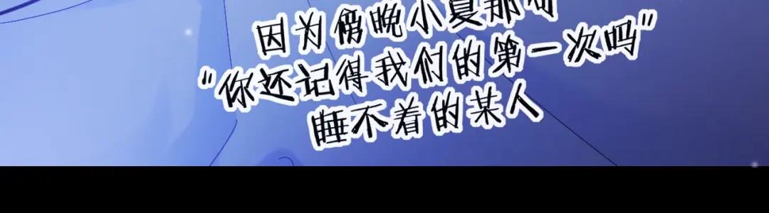 《不可抗引力》009 这是约会？可以是。 第49页