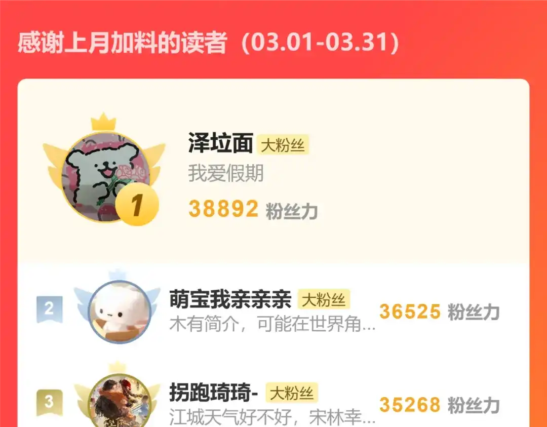 《不可抗引力》004 再赔我一罐吧？ 第111页