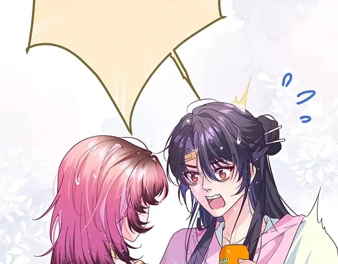 《不可抗引力》004 再赔我一罐吧？ 第86页