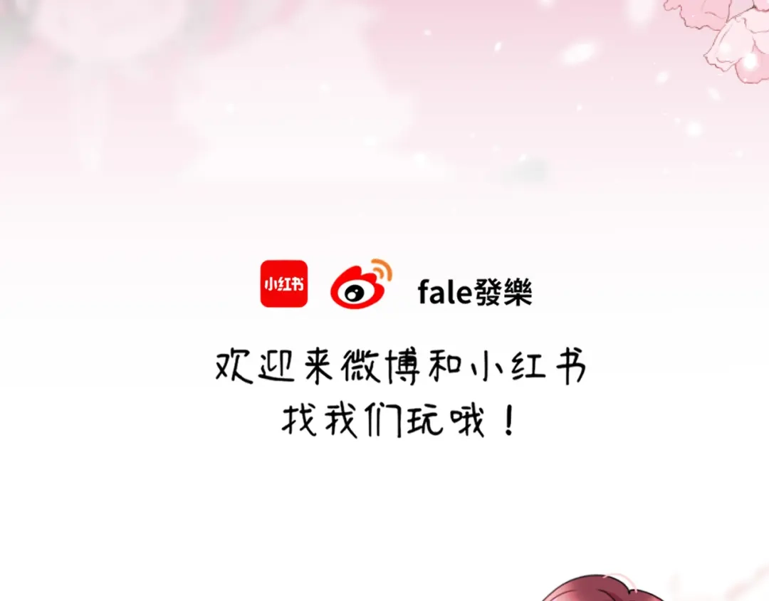 《不可抗引力》004 再赔我一罐吧？ 第108页