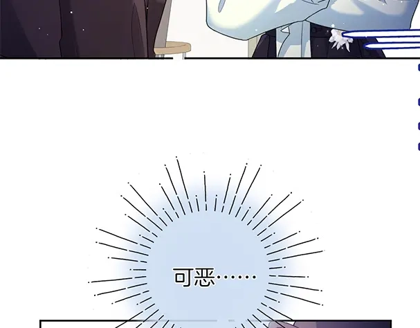 《不可抗引力》004 再赔我一罐吧？ 第28页