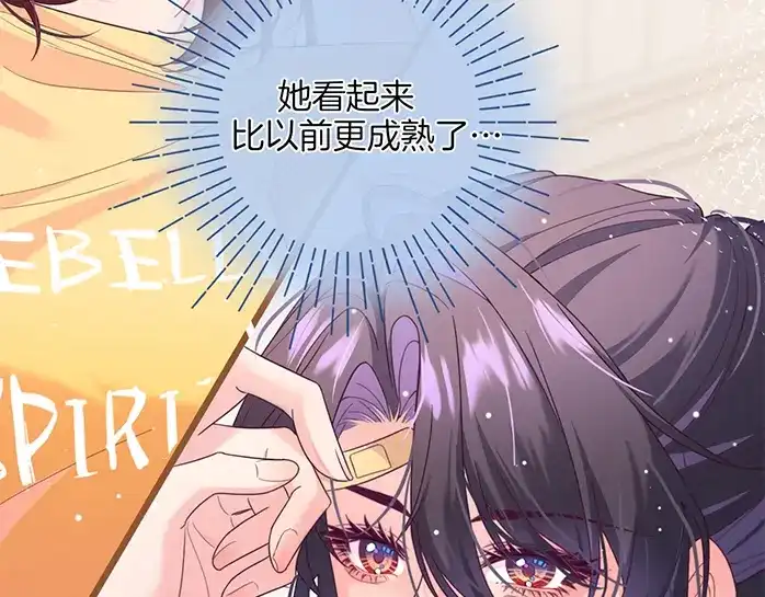 《不可抗引力》004 再赔我一罐吧？ 第64页