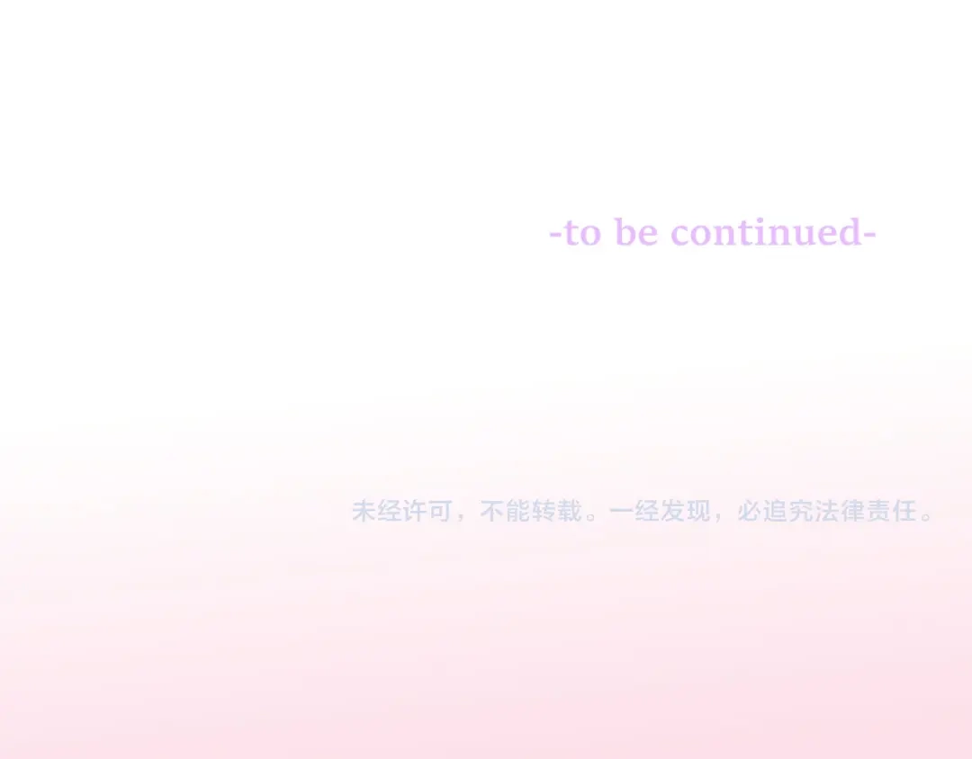 《不可抗引力》004 再赔我一罐吧？ 第99页