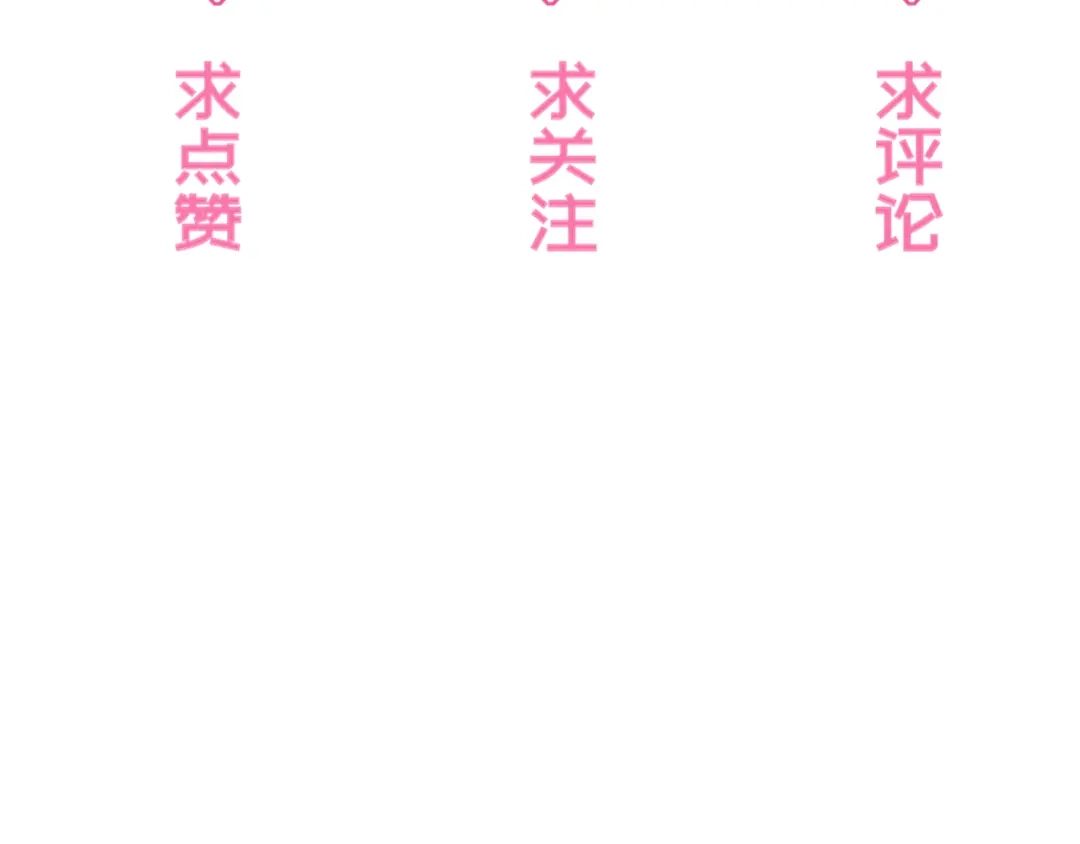 《不可抗引力》004 再赔我一罐吧？ 第110页