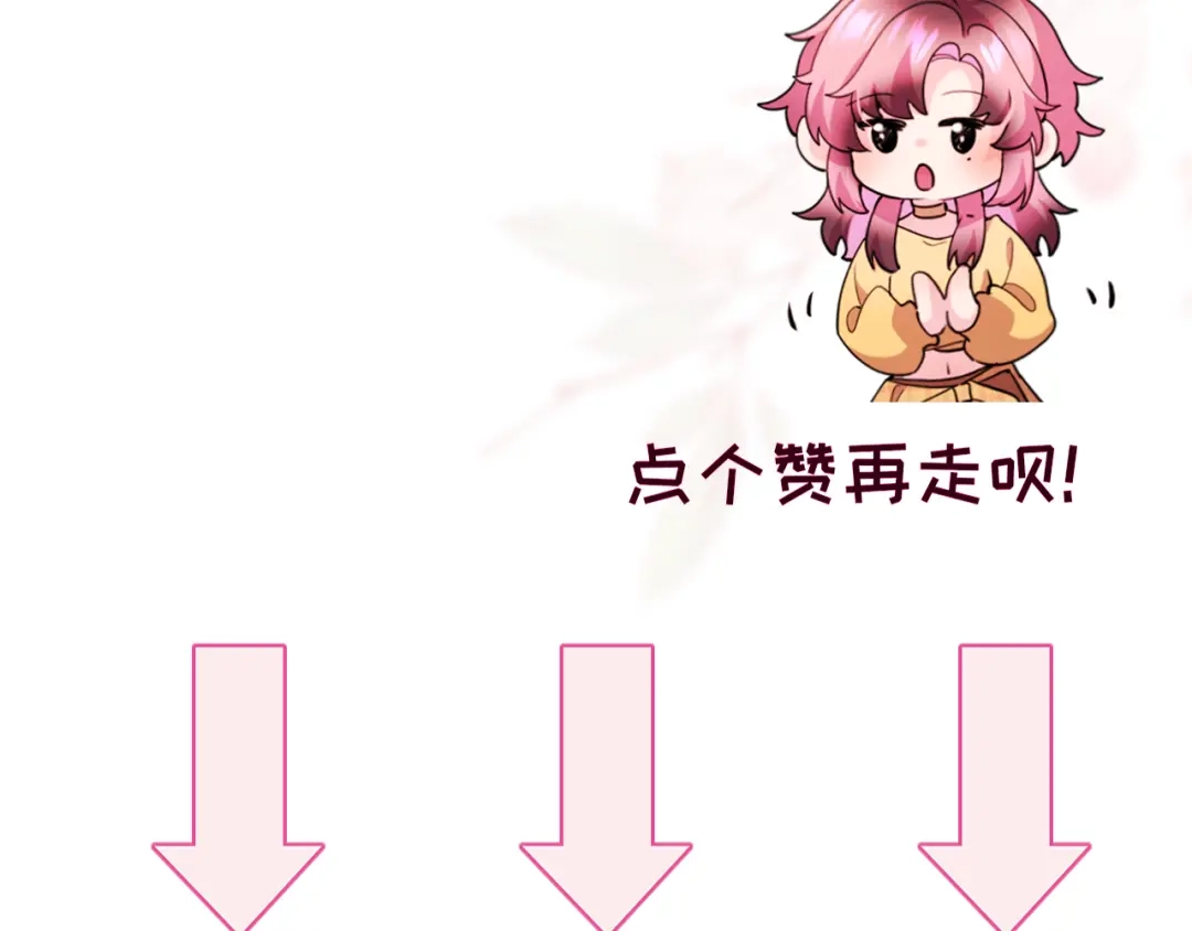 《不可抗引力》004 再赔我一罐吧？ 第109页